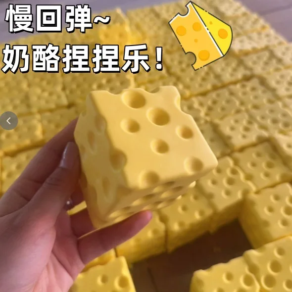 Party Games Young Adults - Set Slow Rising Cheese/Butter Block Squishy