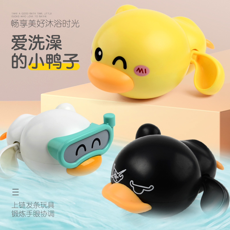 Party Games New Year - Baby Bath Toys Floating Wind Up