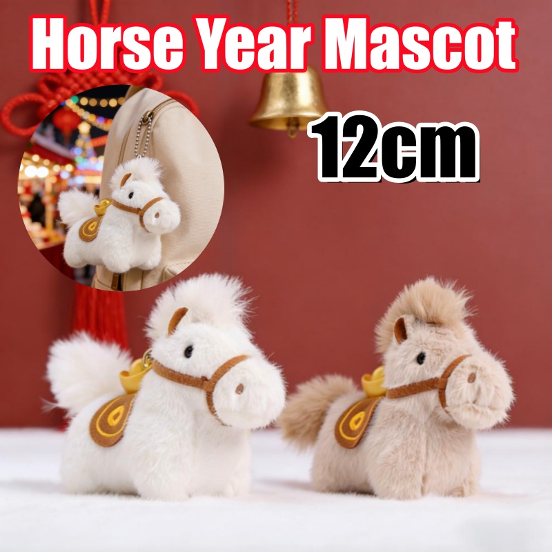Party Games New Year - Year of Horse Mascot Plush Keychain