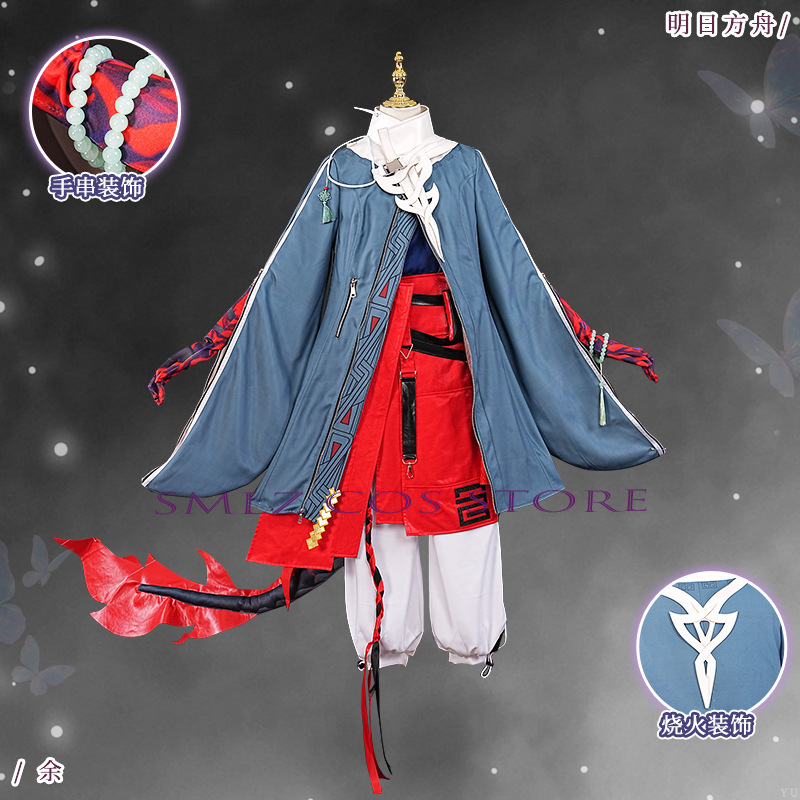 ‌Yu Cosplay Game Arknights Yu  - Party Games New Year ulasan dan harga