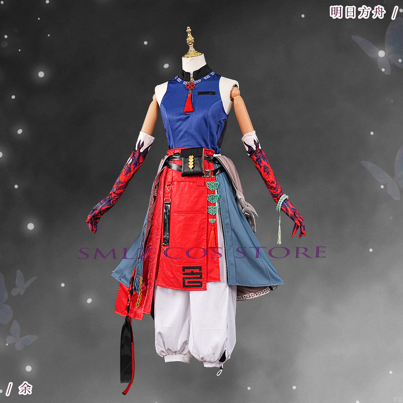 ‌Yu Cosplay Game Arknights Yu  - Party Games New Year ulasan dan harga