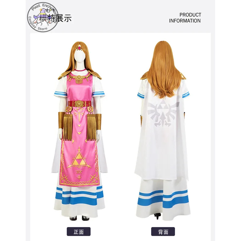 Princess Zelda Game Master Pur - Zelda Party Games ulasan dan harga
