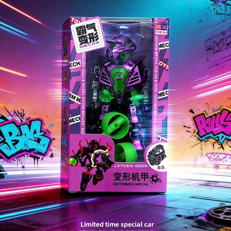 This Year, The New Deformed Me - Party Games New Year ulasan dan harga